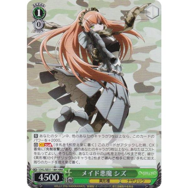 ヴァイスシュヴァルツ RR SR ヴァイスシュヴァルツ トイストーリーSR,RRR,RR 6枚セット