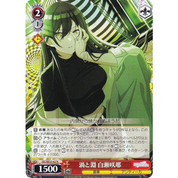 ヴァイスシュヴァルツ ストレンジャー バージェニス SEC ヴァイスシュヴァルツ ストレンジャー バージェニス SEC Weiss Schwarz
