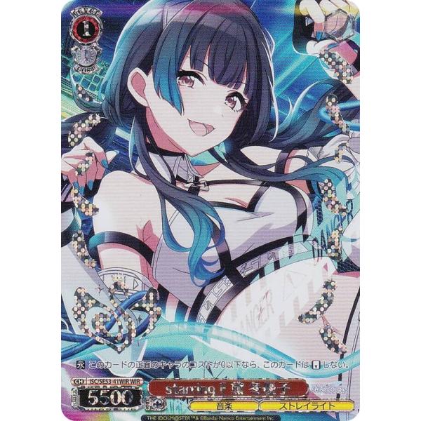 PSA10 オフレコ黛冬優子　SSP　ws　ヴァイスシュヴァルツ サイン ヴァイスシュヴァルツ シャニマス オフレコ 黛冬優子 SSP サイン