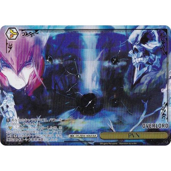 ヴァイスシュヴァルツ OVL/SE54-16OLR PVN (OLR オーバーロードレア 