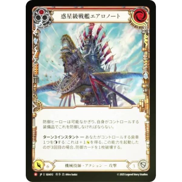 第7版 ブラッド・ペット 日本語Foil 状態SP
