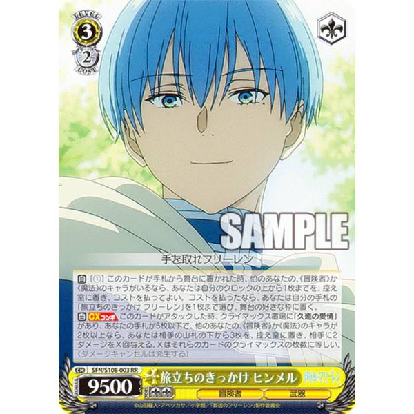 lead-netstore_sfn1bs122404tt003