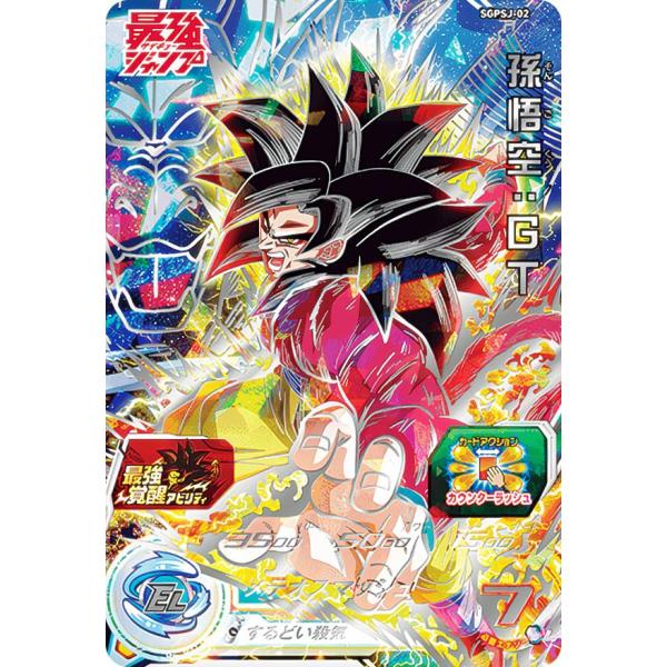 lead-netstore_sgpsj122305tt2