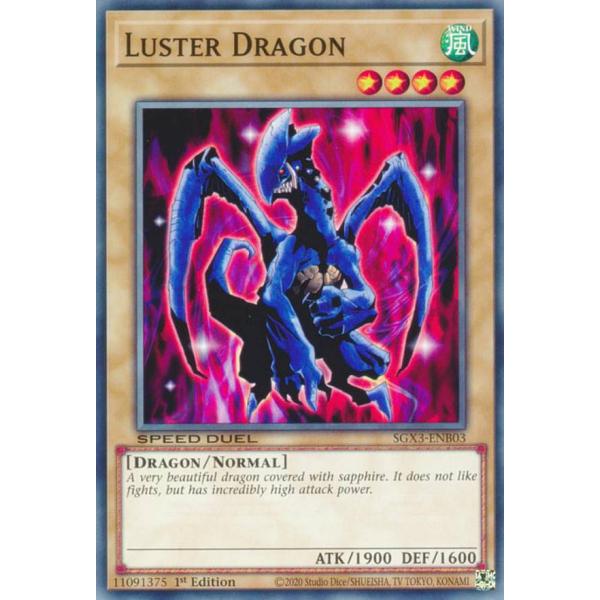 遊戯王　サファイアドラゴン サファイアドラゴン | カード詳細 | 遊戯王ニューロン