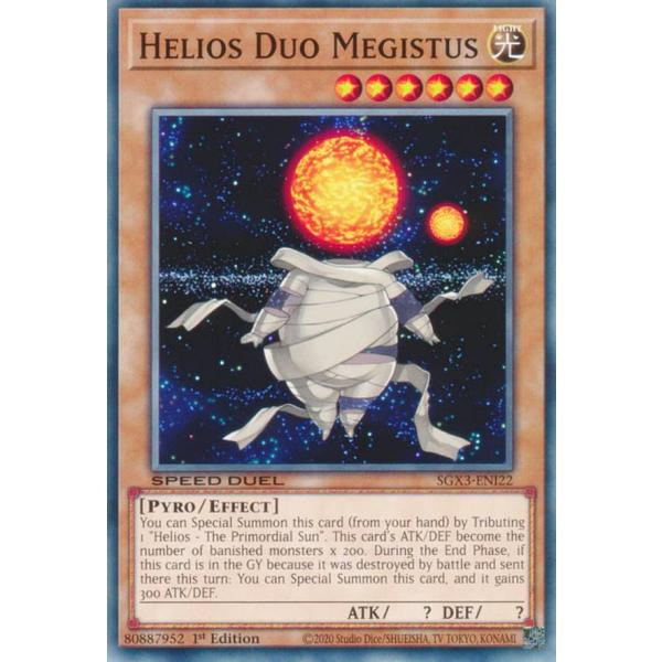 アムナエルデッキ ヘリオス・トリス・メギストス ヘリオス・デュオ・メギストス アムナエルデッキ ヘリオス・トリス・メギストス ヘリオス
