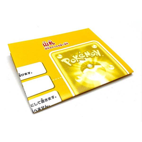 ポケモンカードゲーム Sh ピカチュウ 紙製ハーフプレイマット いつでもどこでもファミリーポケモンカードゲーム Shz0107tt08 トレカショップ Lead 通販 Yahoo ショッピング