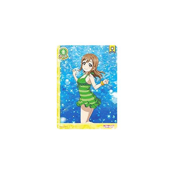 ラブライブ！ SIC EX14-007 国木田 花丸 (N ノーマル) スクール