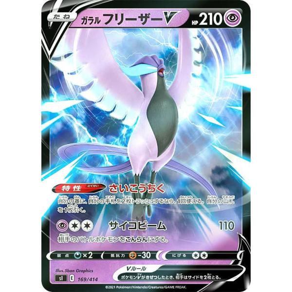 lead-netstore_sipm162112ttp169