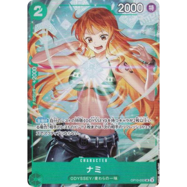 lead-netstore_sjsp162507tt2