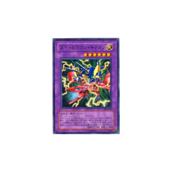 プレイ用】遊戯王 SK2-041 XY−ドラゴン・キャノン(日本語版 ノーマル
