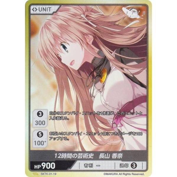 lead-netstore_sktk01302408tt019