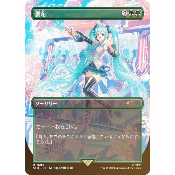 lead-netstore_sldjp022408ttf0003 lead-netstore_sldjp022408ttf0003