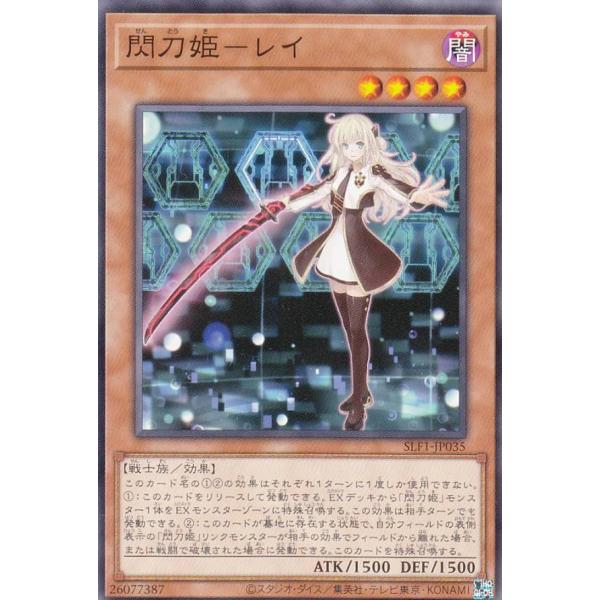 lead-netstore_slf1052211tt035
