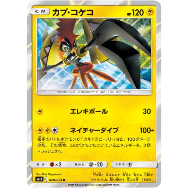 lead-netstore_sm11301905tt028