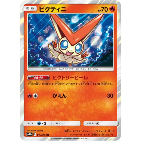 lead-netstore_sm11a041907tt012