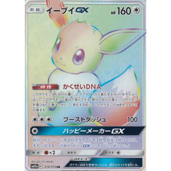 lead-netstore_sm12a031910tt219