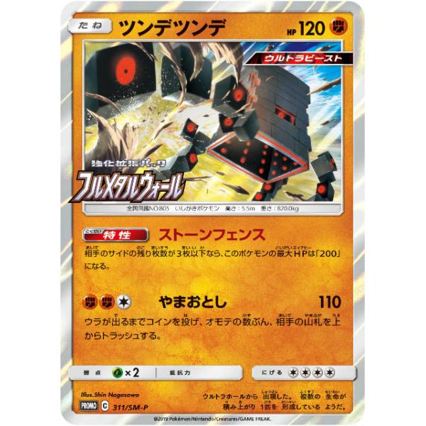 lead-netstore_sm9b301901tt070