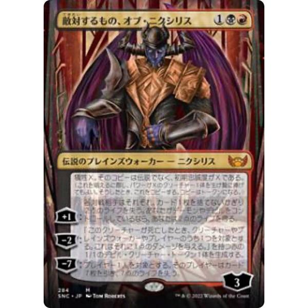 lead-netstore_sncjp272204tt284