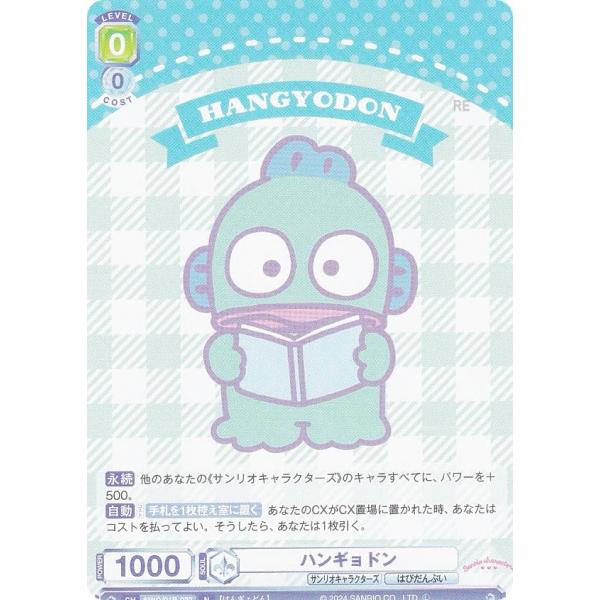 lead-netstore_snro1b202409tt032