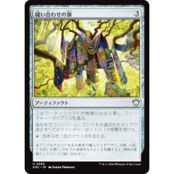 lead-netstore_socjp242604tt353
