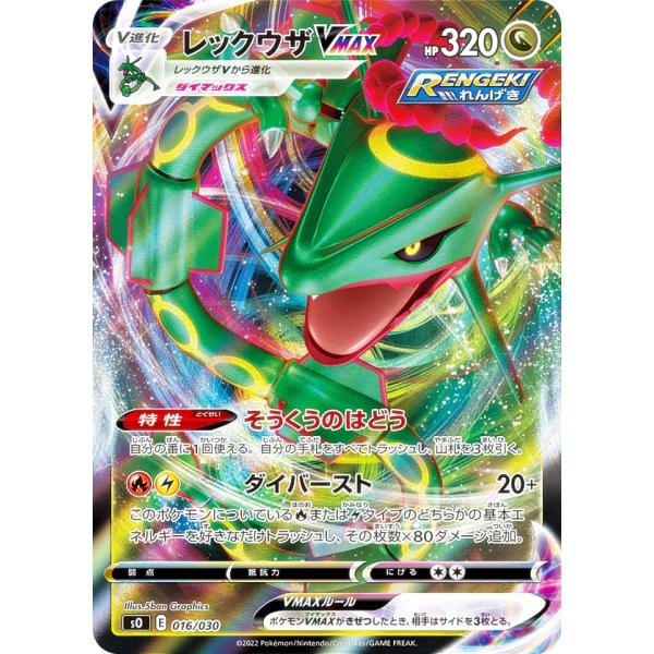 lead-netstore_sopm042211tt016