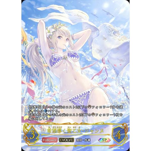 lead-netstore_sp01272409mrsp27