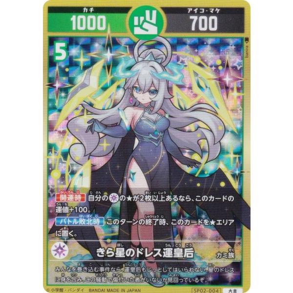 lead-netstore_sp02132512tt004