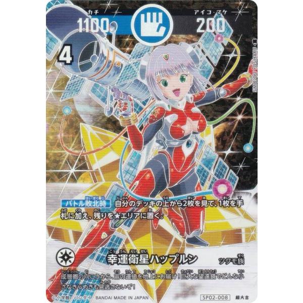 開運コロシアム　運皇后　トレカ　至福のゴールデンパック　パラレル　プロモ 開運コロシアム 運皇后 トレカ 至福のゴールデンパック パラレル プロモ