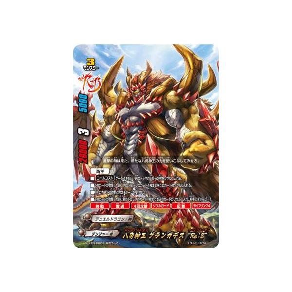 バディファイト グランガデス　究極レア 八角神王 グランガデス 究極レア バディファイト - メルカリ