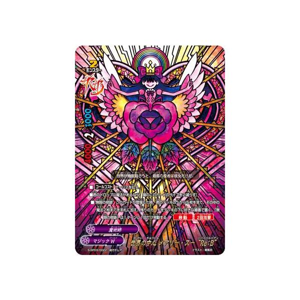 lead-netstore_sp03082008tt022