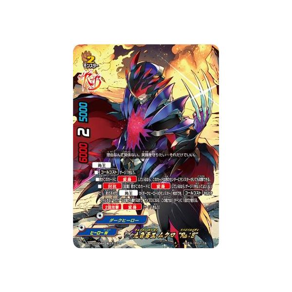 バディファイトリバイバルバディ　超ガチレア魔法4種 Amazon.co.jp: バディファイト S-SP03/0059 Lite of Destiny (超