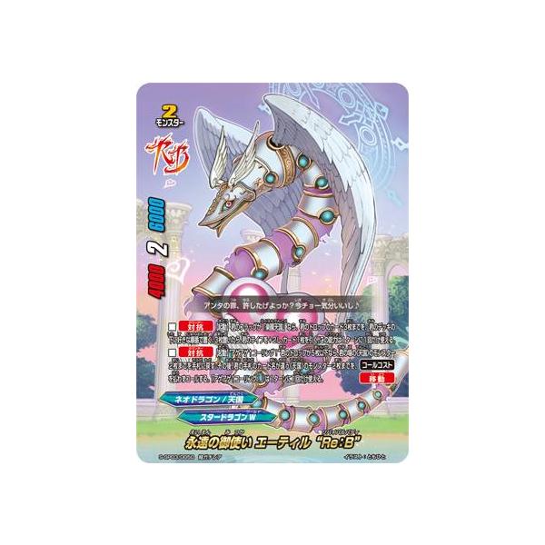 バディファイト　永遠のライバル　超ガチレア Amazon.co.jp: バディファイト永遠のライバル : おもちゃ