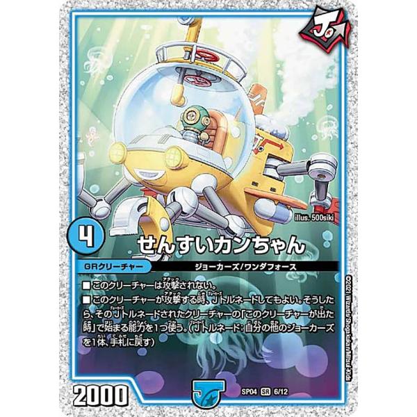 カンちゃん lead-netstore_sp040321078tt06