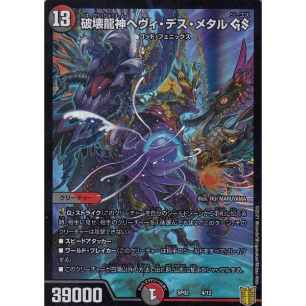 lead-netstore_sp12192103tt04