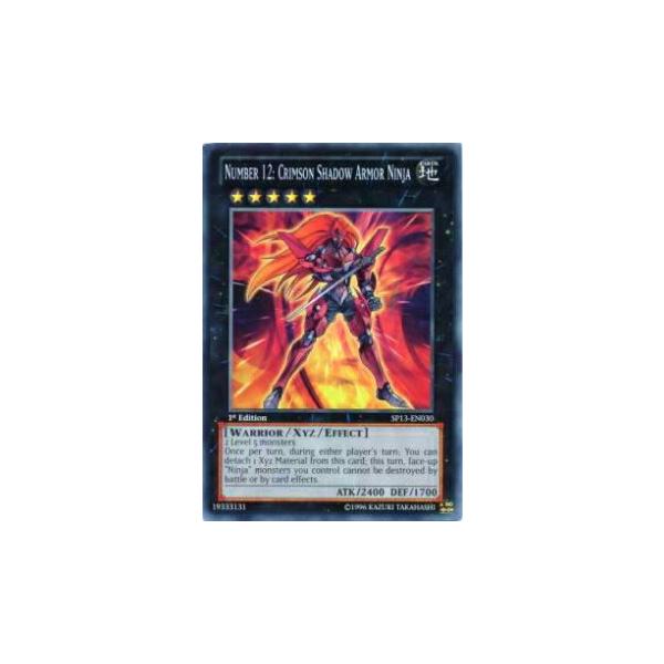 遊戯王 英語版 SP13-EN030 No.12 機甲忍者クリムゾン・シャドー Number
