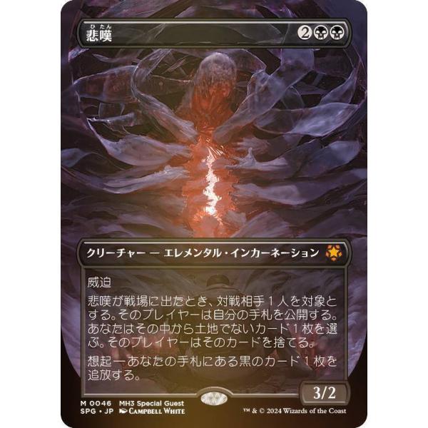 lead-netstore_spgjp142406ttf0046