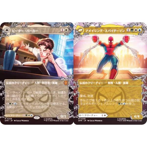 FOIL/ボーダーレス版】マジックザギャザリング SPM JP 0208 ピーター