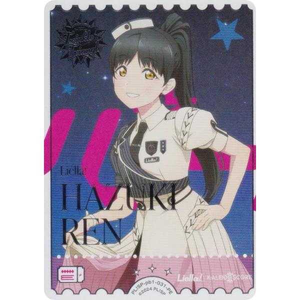 ラブライブ！カードゲーム 葉月 恋 SEC ラブカ　サイン ラブカ ラブライブ カードゲーム サイン SEC - メルカリ