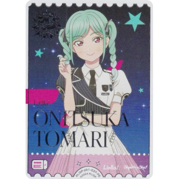 ラブライブカード ラブカ PE 花宮初奈　2枚セット ラブカ vol.1 花宮初奈 乙宗梢 PE - メルカリ