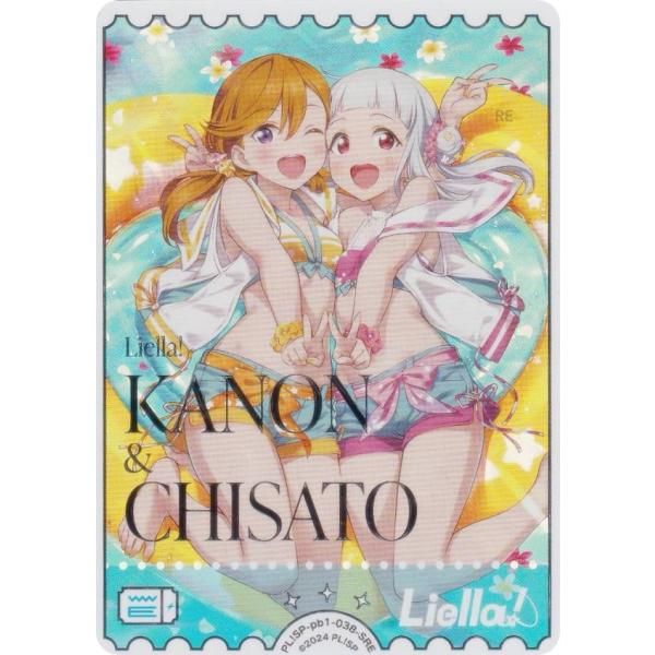 丸柄加工仕様】ラブライブ！オフィシャルカードゲーム PL!SP-pb1-038