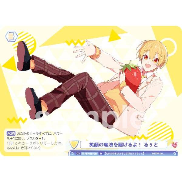 すとぷり グッズ STPR ONLINE STORE【公式】 on X: 