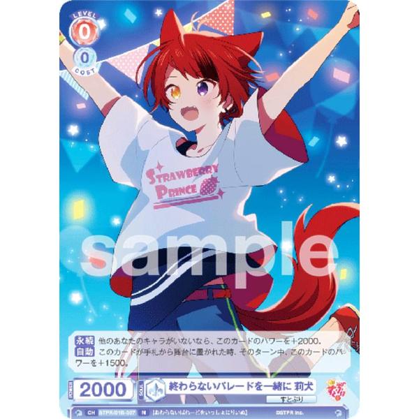 lead-netstore_sptr01b242303tt027