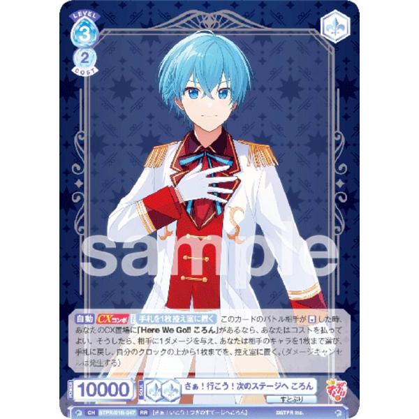lead-netstore_sptr01b242303tt047