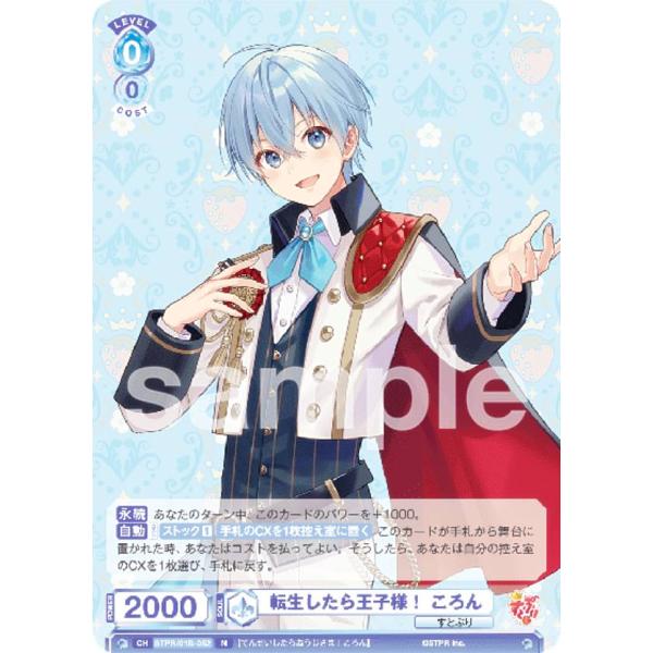 lead-netstore_sptr01b242303tt052