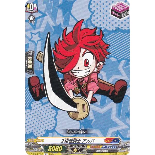 lead-netstore_ss04dz152411tt050