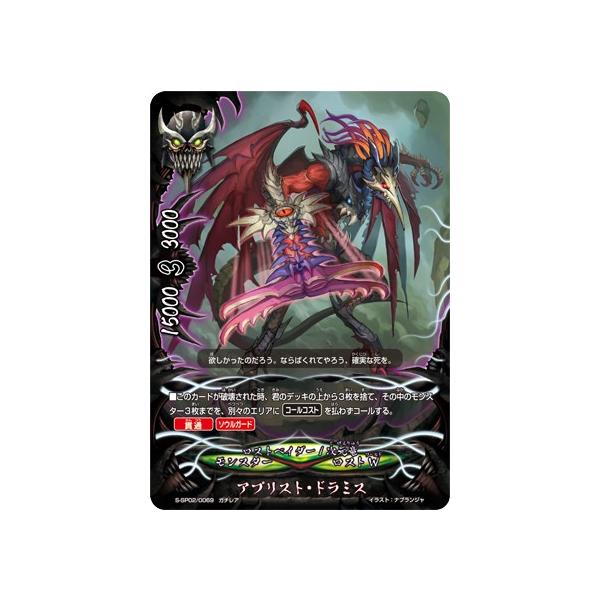 バディファイト☆グローリー ヴァリアント☆6パック☆未開封☆ 【公式