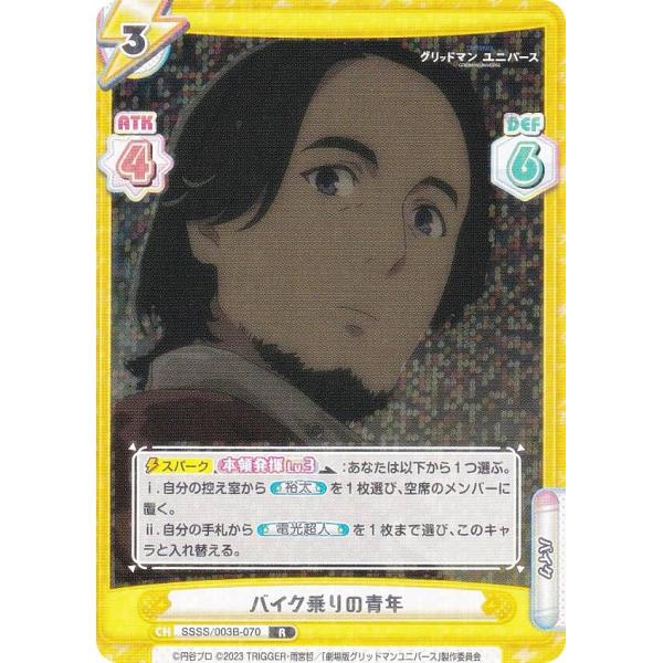 lead-netstore_ssss3b122407tt070