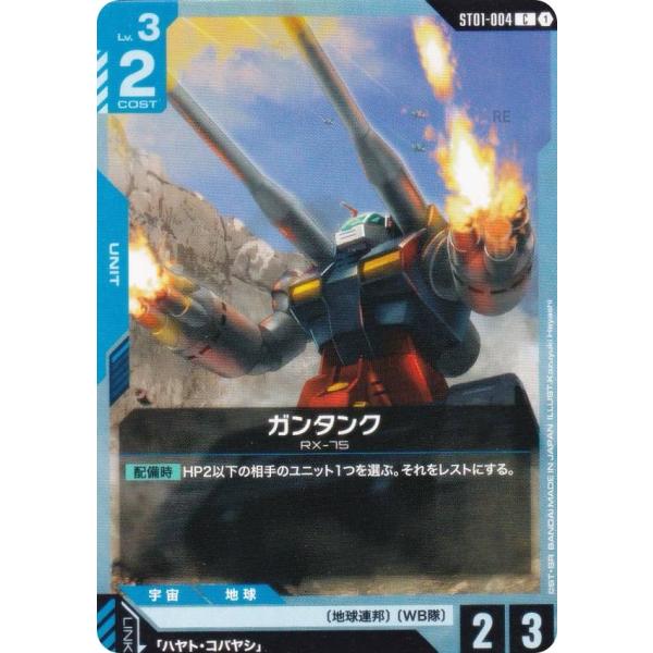 lead-netstore_st01122507tt004