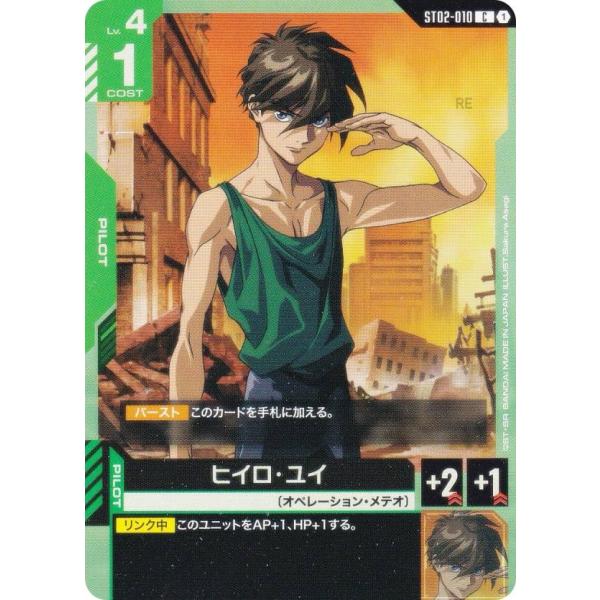 lead-netstore_st02122507tt010