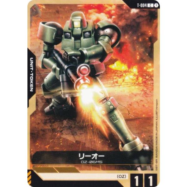 ガンダムカードゲーム ST02/T-004 リーオー (C コモン) スタートデッキ Wings of Advance